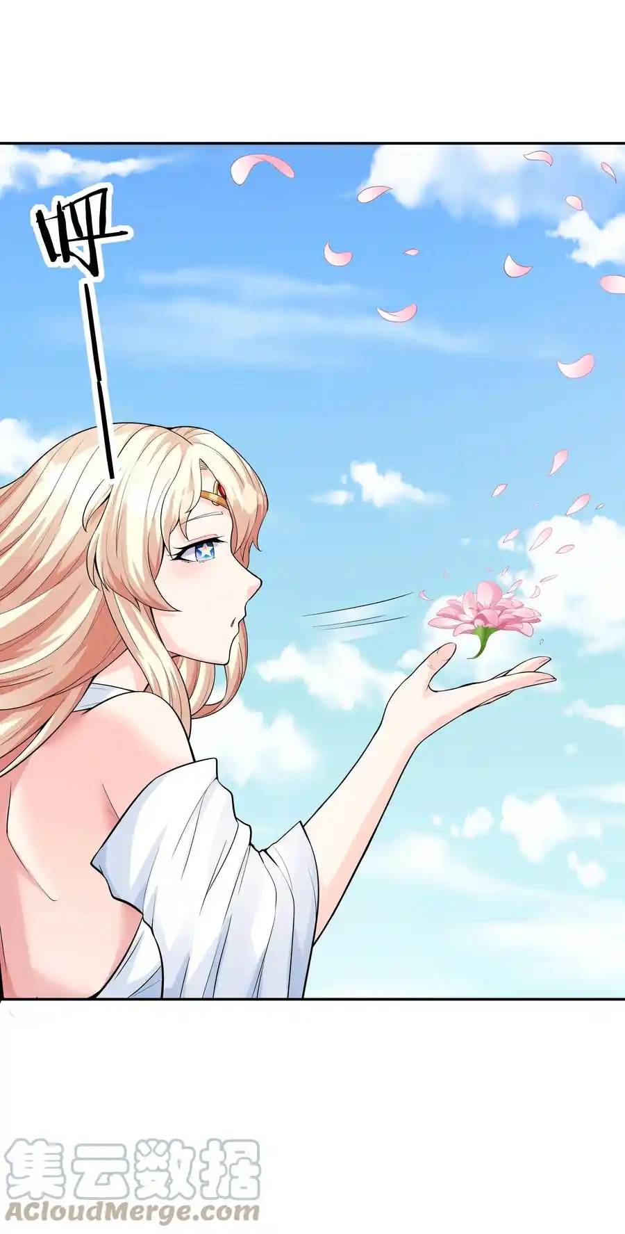 My Harem Is Entirely Female Demon Villains ตอนที่ 40 หน้า 34