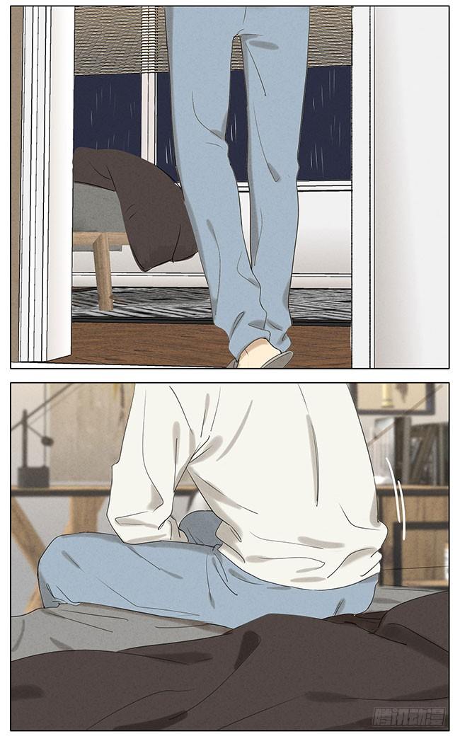 Secret love แอบรัก ตอนที่ 13 หน้า 21