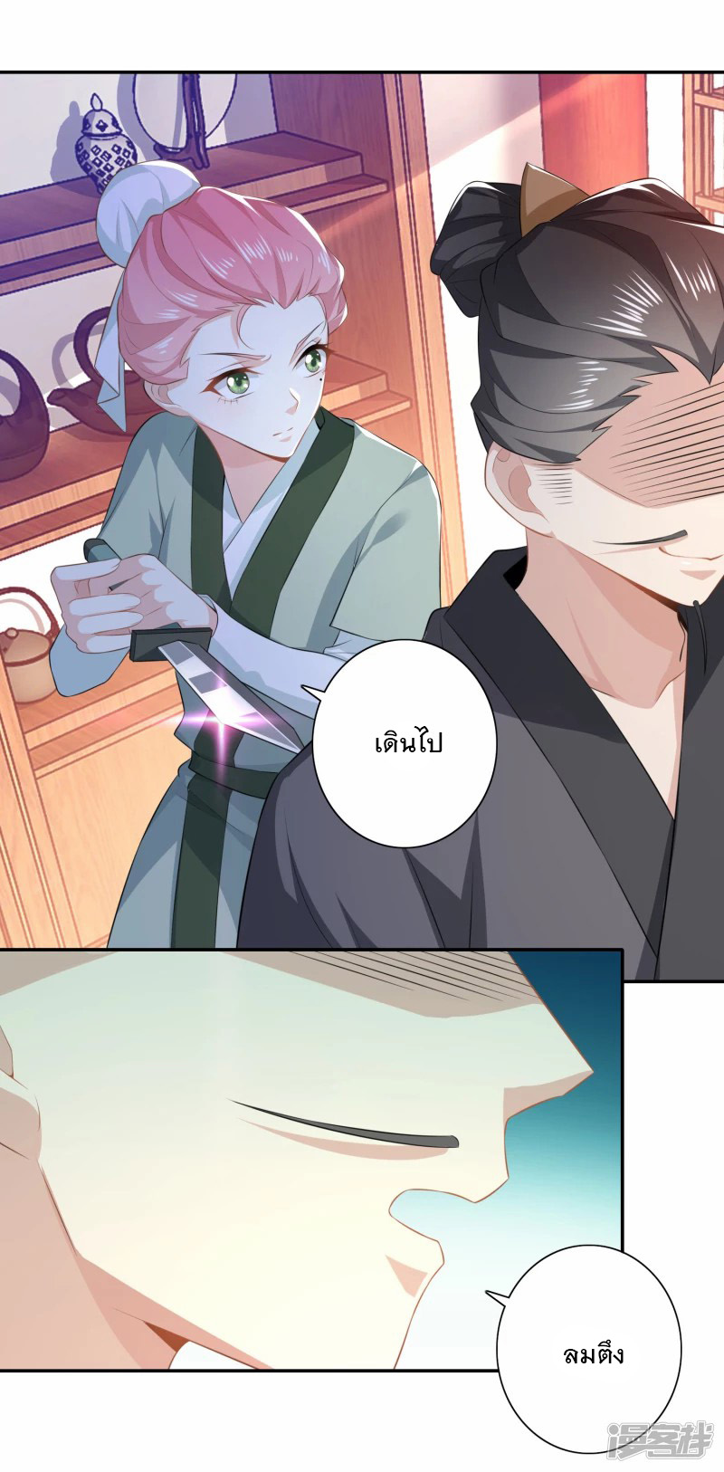 ลูกเขยที่แข็งแกร่งที่สุดในประวัติศาสตร์ ตอนที่ 27 หน้า 2