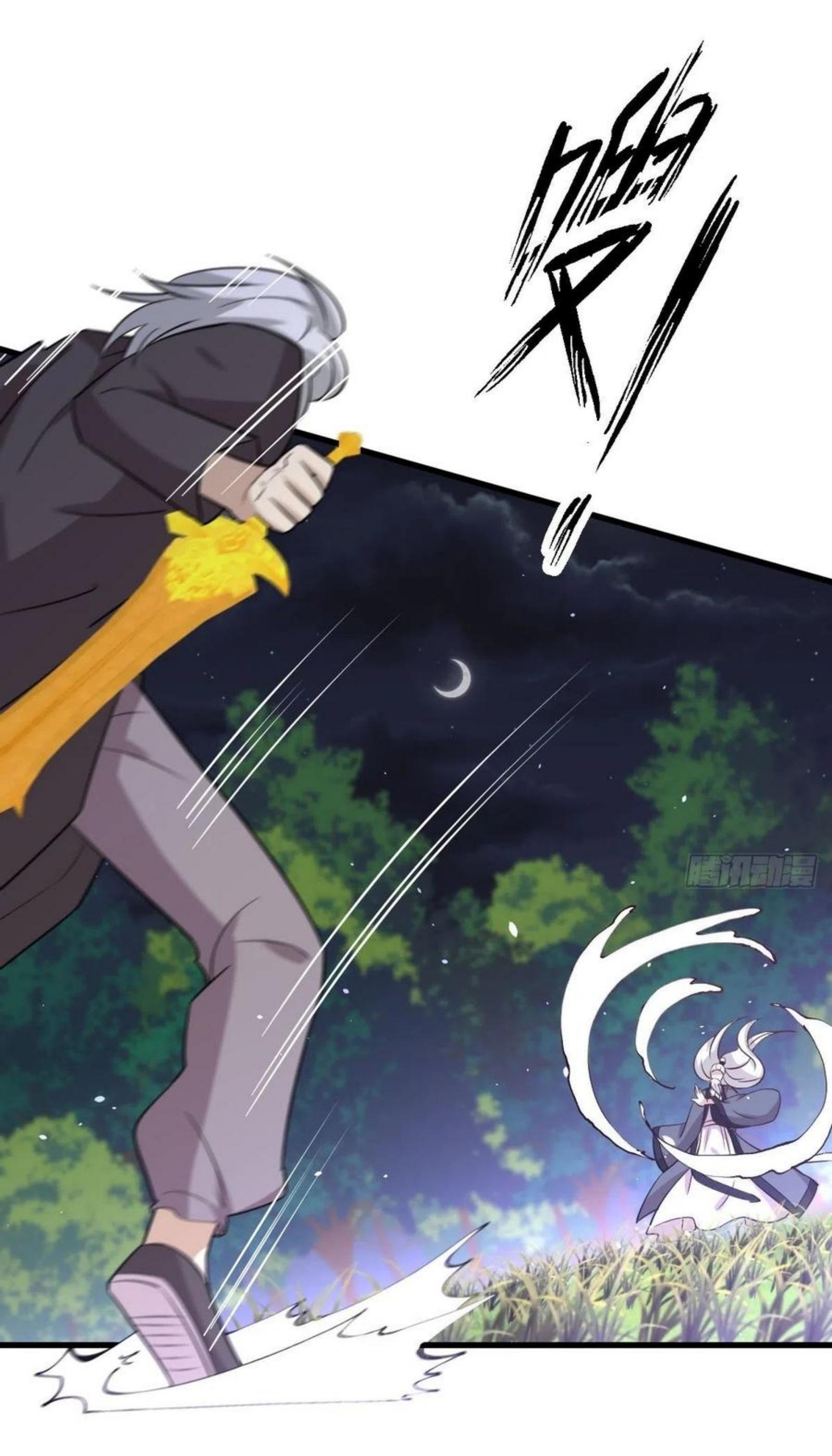 Immortal Swordsman in The Reverse World ข้าเซียนกระบี่ไม่เกาะสตรี ตอนที่ 148 หน้า 35