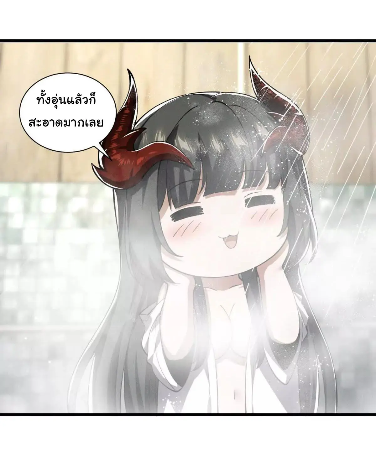 อัพเลเวลสุดขีดเพราะฉันคือจ้าวแห่งภัยพิบัติ ( I escalated with calamity ) ตอนที่ 21 หน้า 40