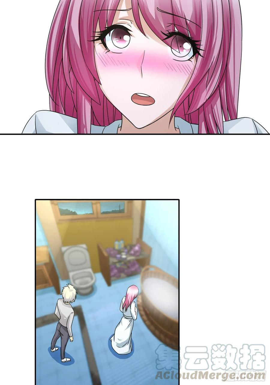 ฉันนี้แหละ คือเทพหมอที่แท้จริง ตอนที่ 72 หน้า 11