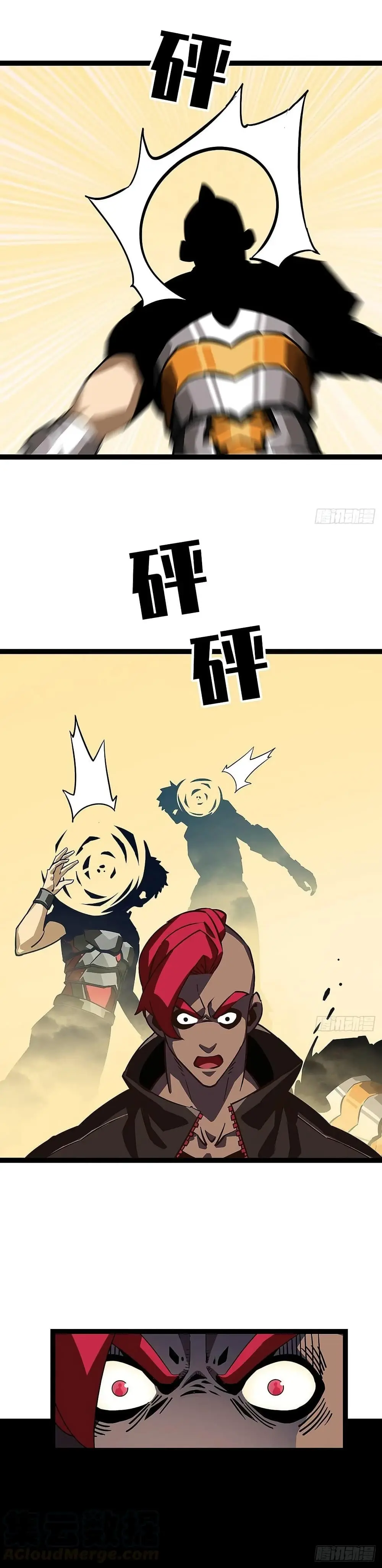 [จบ] เริ่มต้นใหม่ด้วยการเล่นเกมอย่างจริงจัง - It All Starts With Playing Game Seriously ตอนที่ 12 หน้า 15