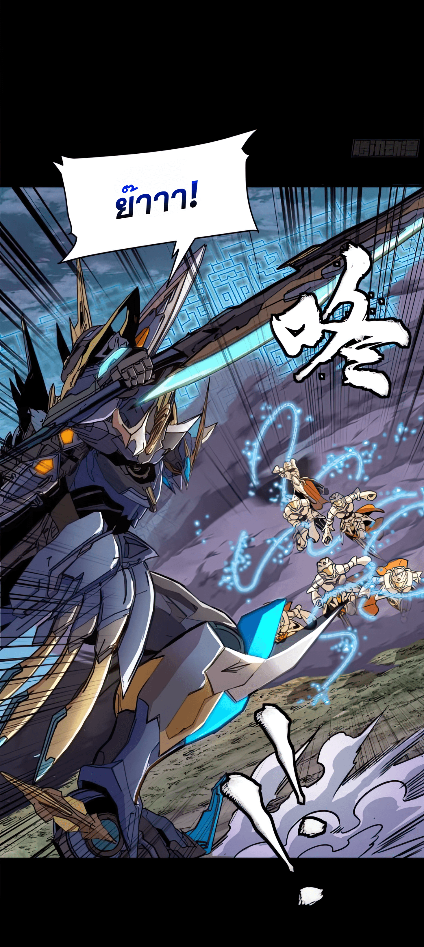 Legend of Star Genera ชนจีน ตอนที่ 134 หน้า 14