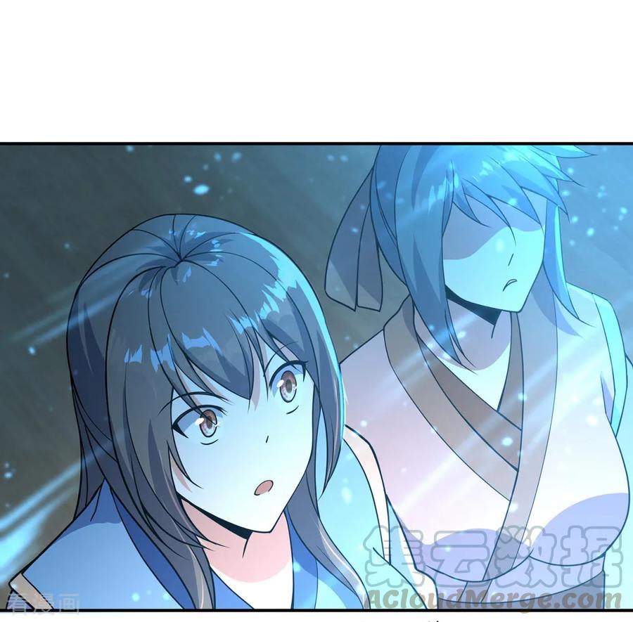 peerless battle spirit ตอนที่ 54 หน้า 17