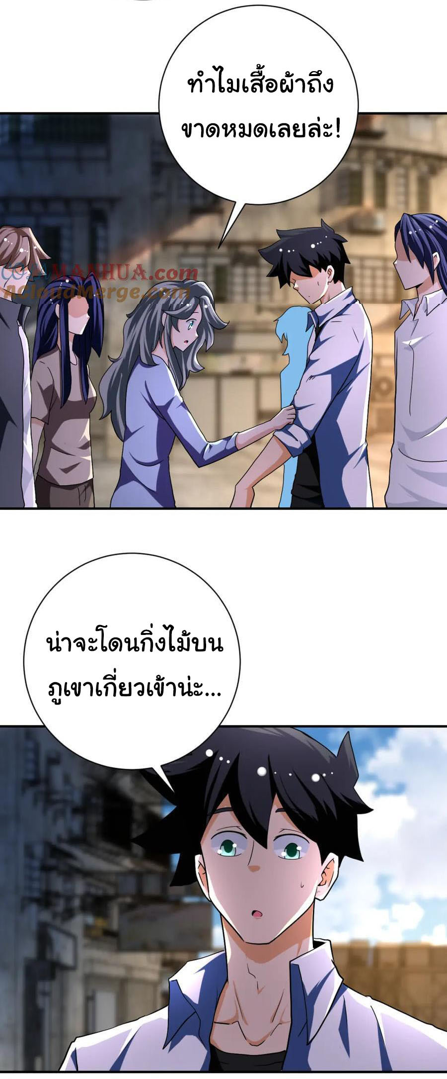 Apocalyptic Super System ตอนที่ 433 หน้า 19