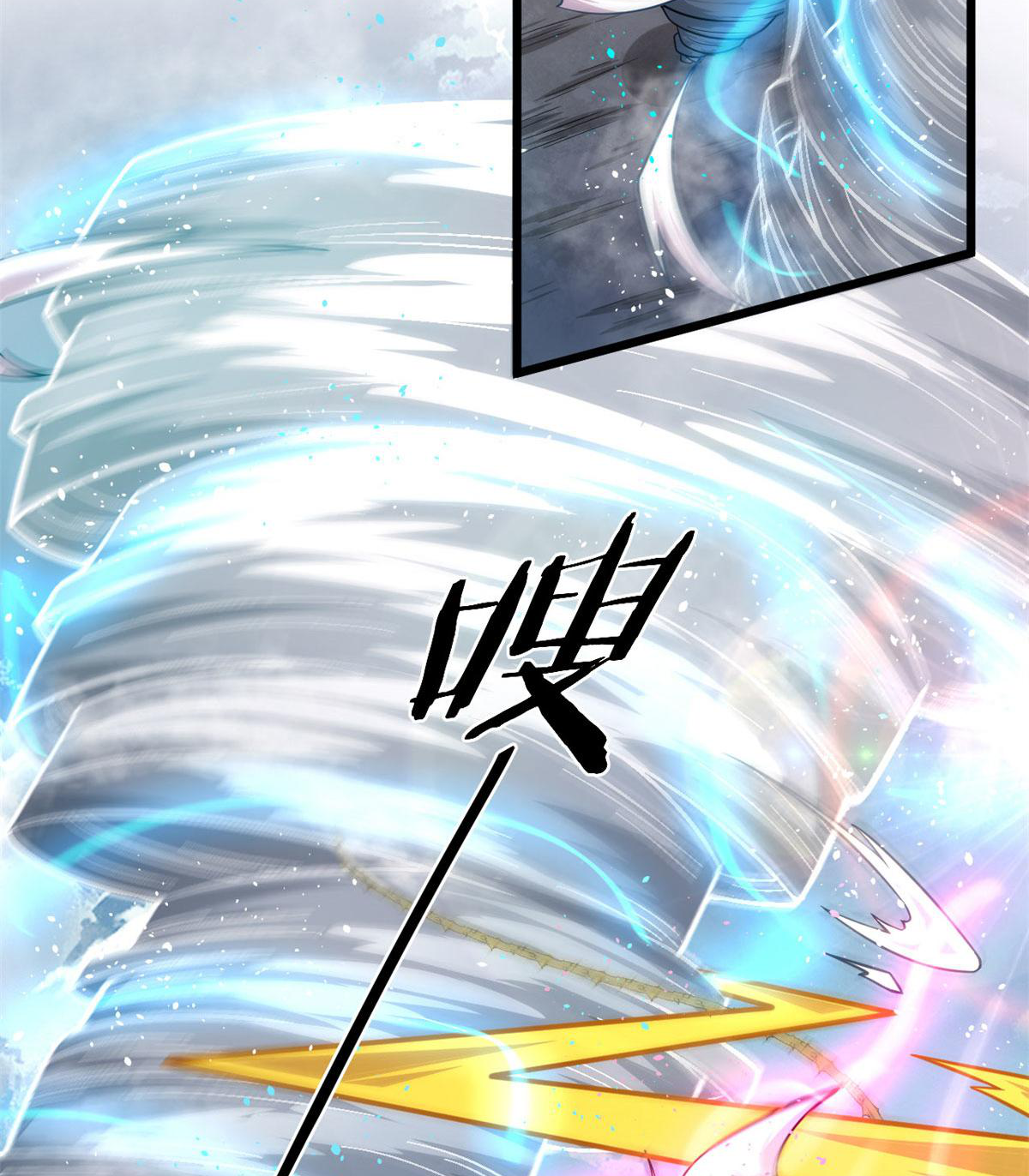 ยอดเซียนสัตว์วิญญาณ ตอนที่ 23 หน้า 31