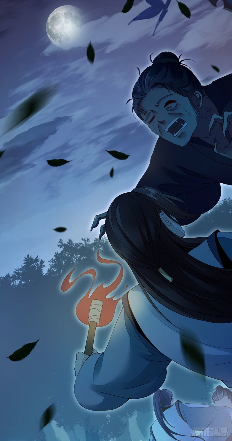 ระบบเปลี่ยนชะตายัยตัวร้าย ตอนที่ 22 หน้า 6