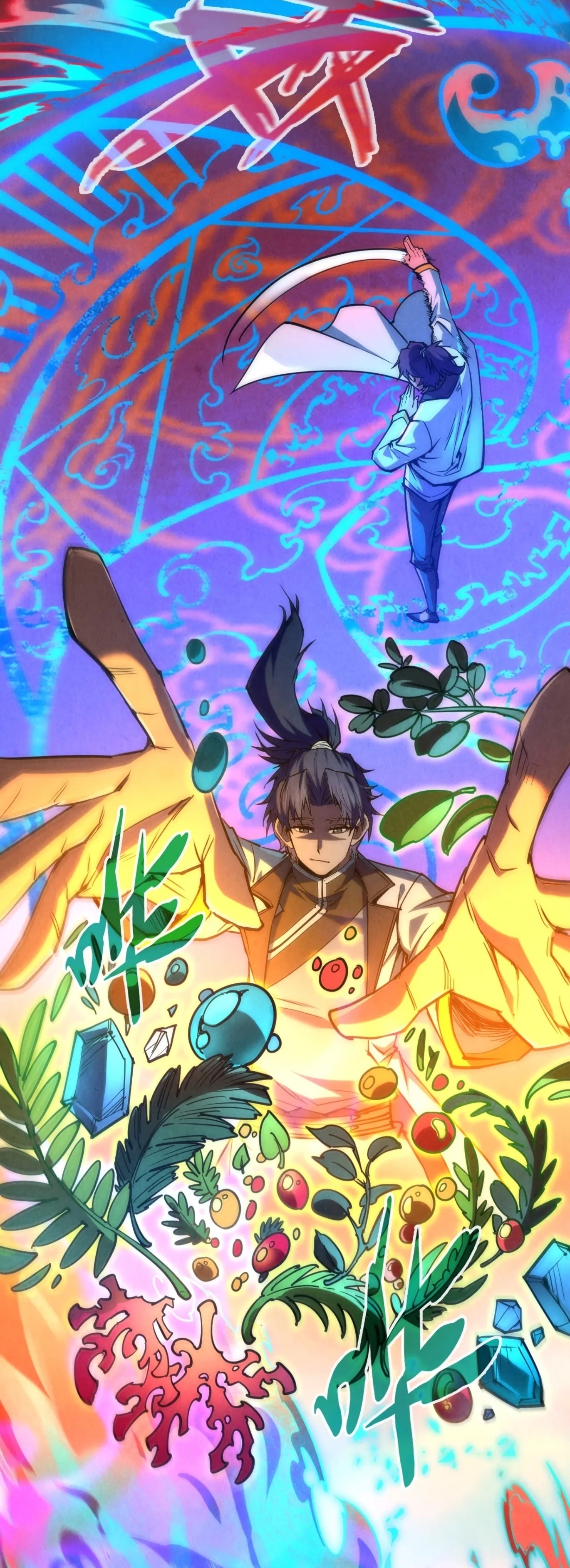 มหาเทพนิรันดร์กาล ตอนที่ 22 หน้า 8