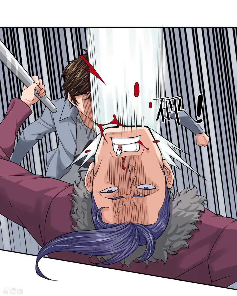 หมอเทพฟ้าประทาน (Super Medical Fairy in The City) จบ ตอนที่ 14 หน้า 3