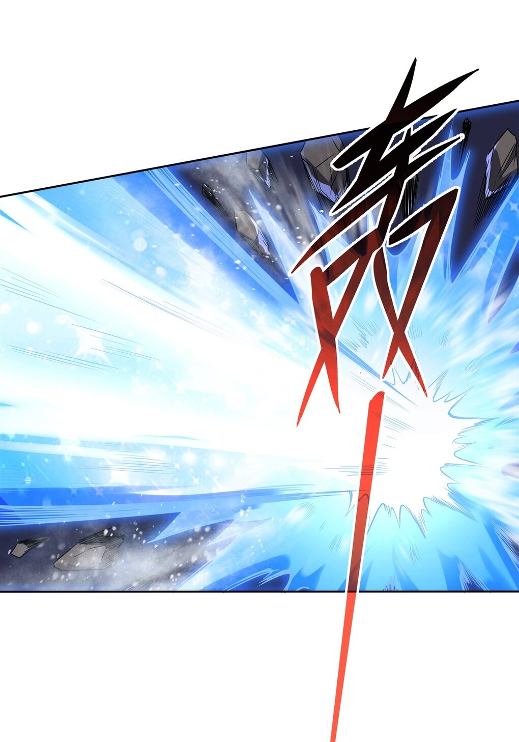 ศิษย์ของข้าล้วนมีอนาคตที่ยิ่งใหญ่ (ชนจีน) ตอนที่ 57 หน้า 15