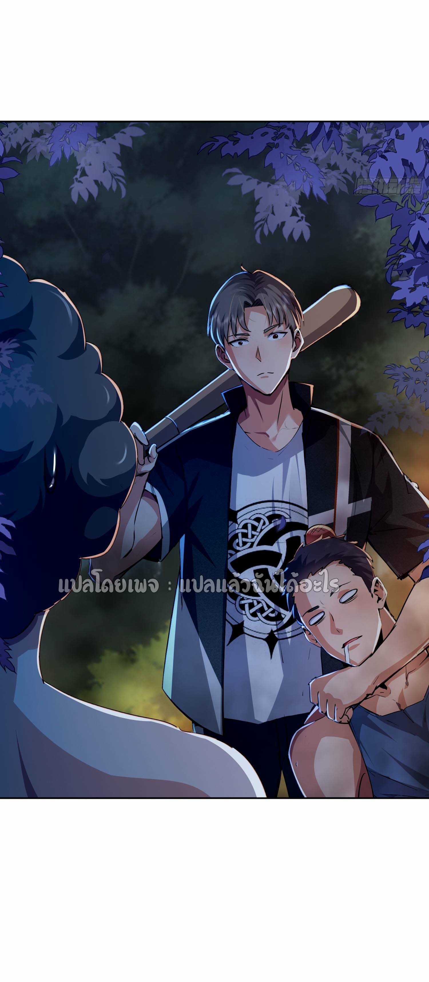 เป้าหมายของฉันคือเปิดฮาเร็มในต่างโลก ตอนที่ 26 หน้า 25