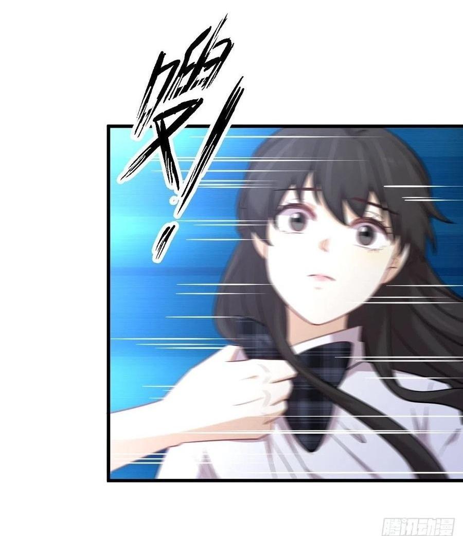 Immortal Swordsman in The Reverse World ข้าเซียนกระบี่ไม่เกาะสตรี ตอนที่ 227 หน้า 16