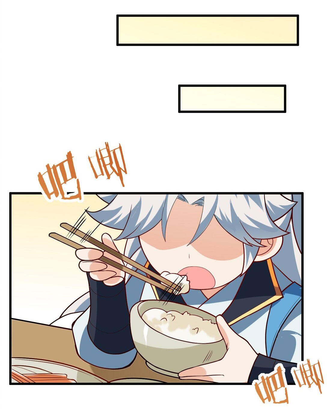 ด้วยโลกแห่งการฝึกตน เหล่าเซียนจึงอยู่ยงคงกระพันในใต้หล้า ตอนที่ 10 หน้า 51