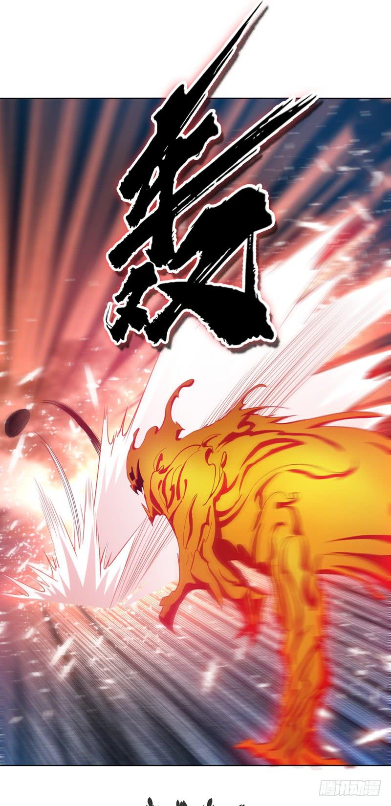 Wu ni ตอนที่ 19 หน้า 18