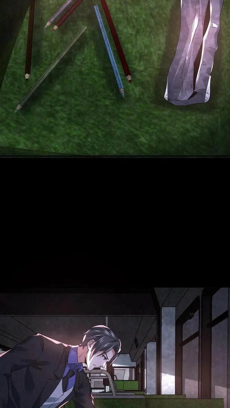 Overly Ferocious of Being Cautious ตอนที่ 90 หน้า 26