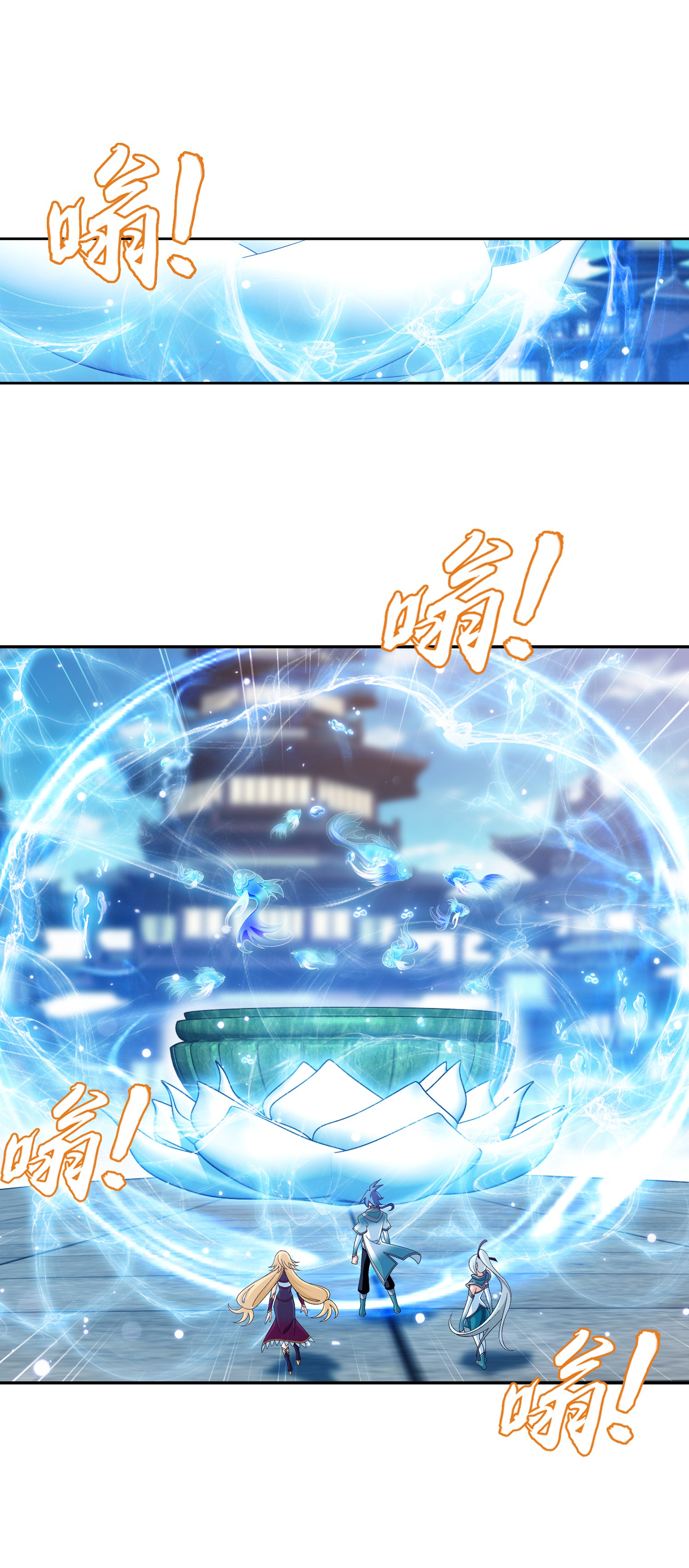 Da Zhu Zai ศึกปรมาจารย์สะท้านฟ้า (ชนจีน) ตอนที่ 339 หน้า 29