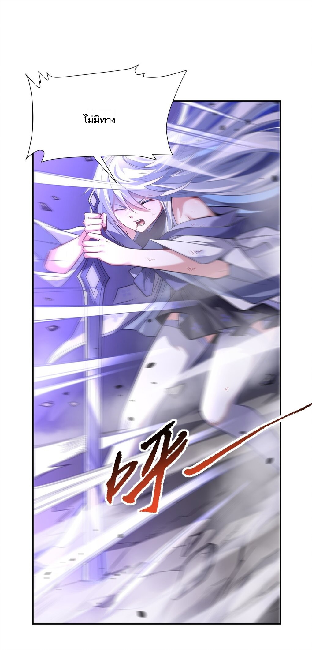 ศิษย์ของข้าล้วนมีอนาคตที่ยิ่งใหญ่ (ชนจีน) ตอนที่ 69 หน้า 28