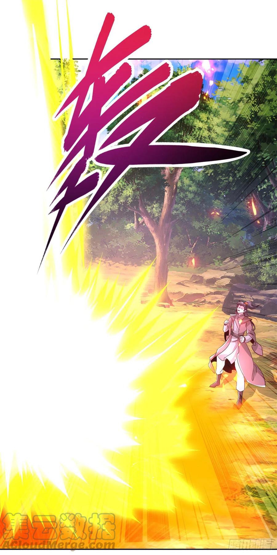 จักรพรรดิวิญญาณศักดิ์สิทธิ์ (ทันจีน) ตอนที่ 237 หน้า 29