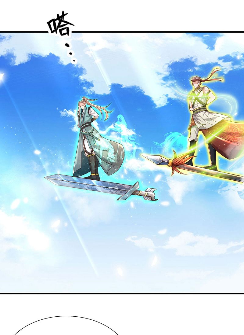 |.สุดยอดระบบเจ้าราชันย์ปีศาจ ตอนที่ 13 หน้า 2