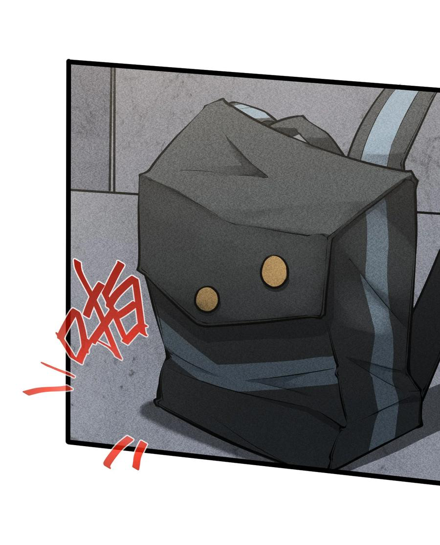 Don't call me anymore! ตอนที่ 2 หน้า 9