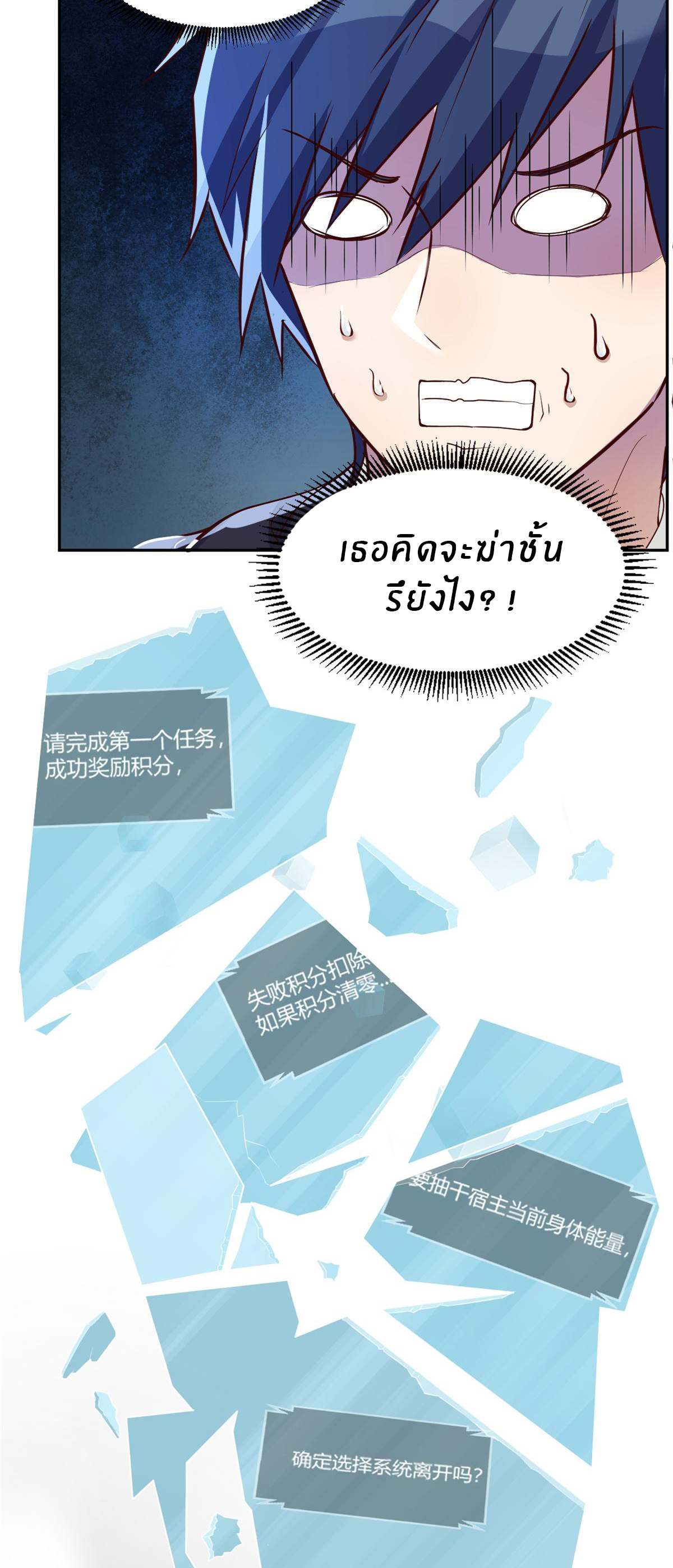 พี่สาวอยากเล่นคุณ ตอนที่ 22 หน้า 17