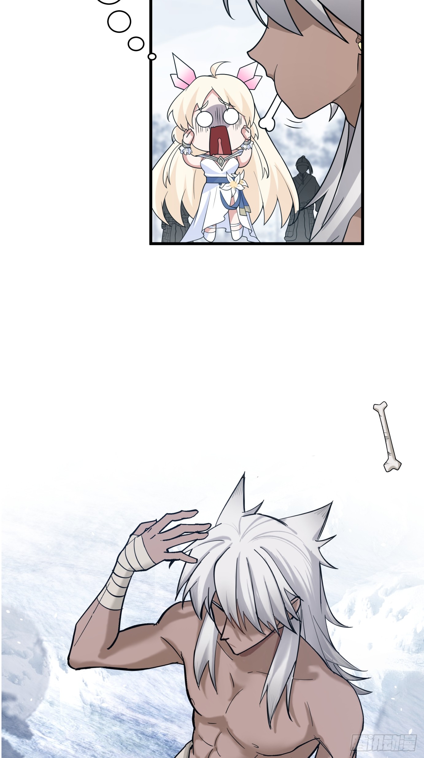 หนึ่งคนสยบยุทธภพ - Jianghu Domination ตอนที่ 2 หน้า 45