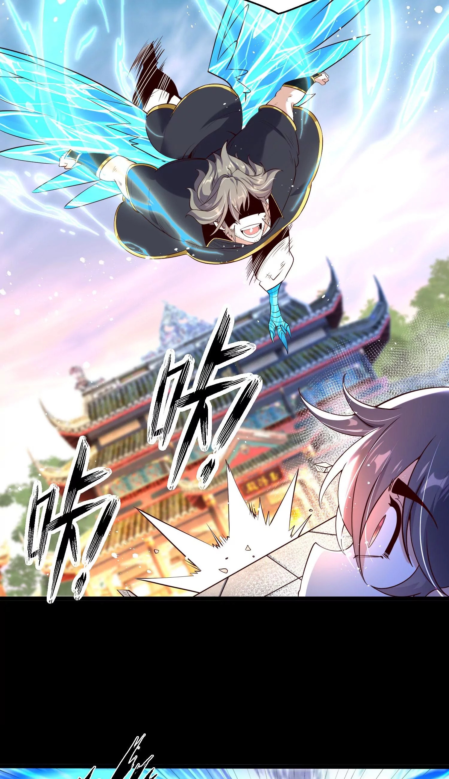 ท้าทายดินแดนพระเจ้า ตอนที่ 10 หน้า 70