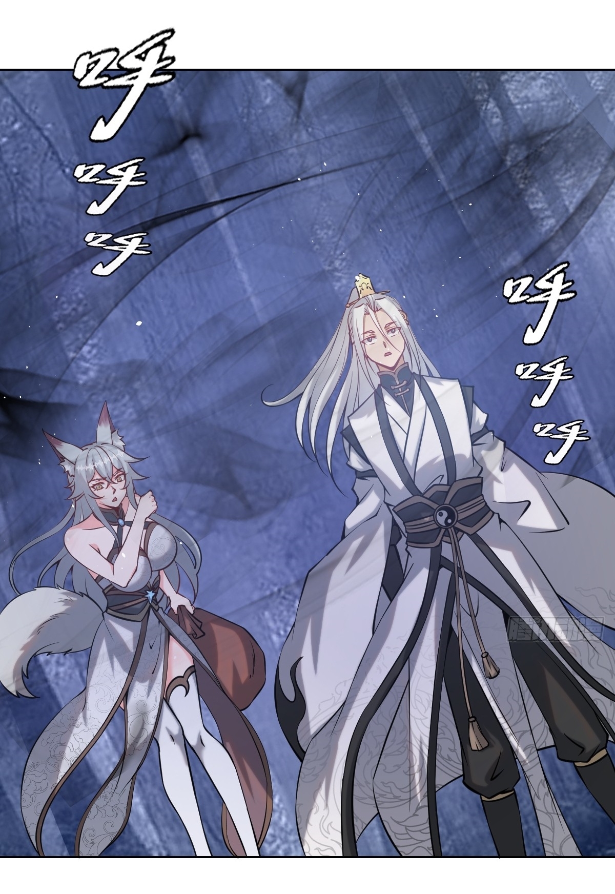 The Last Cultivator ผู้บำเพ็ญเซียนคนสุดท้าย ตอนที่ 12 หน้า 33