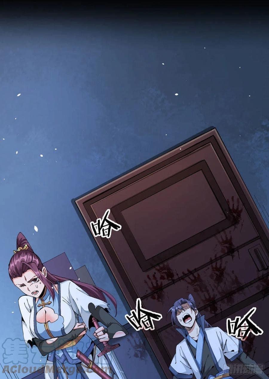 ระบบปลดล็อก มังกรทมิฬ  100,000 ปี ตอนที่ 18 หน้า 41