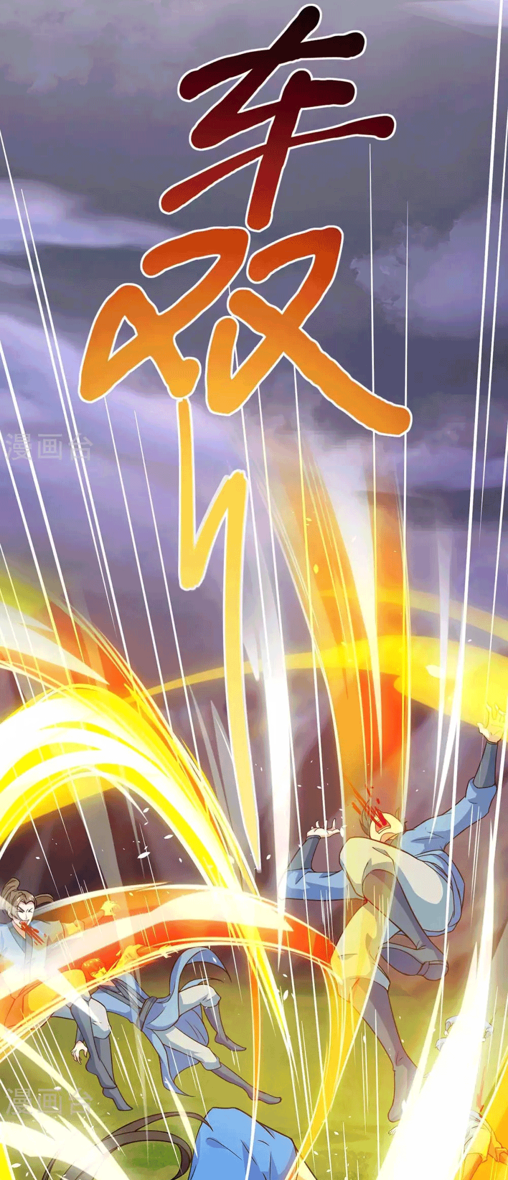 One Step Toward Freedom ตอนที่ 253 หน้า 9
