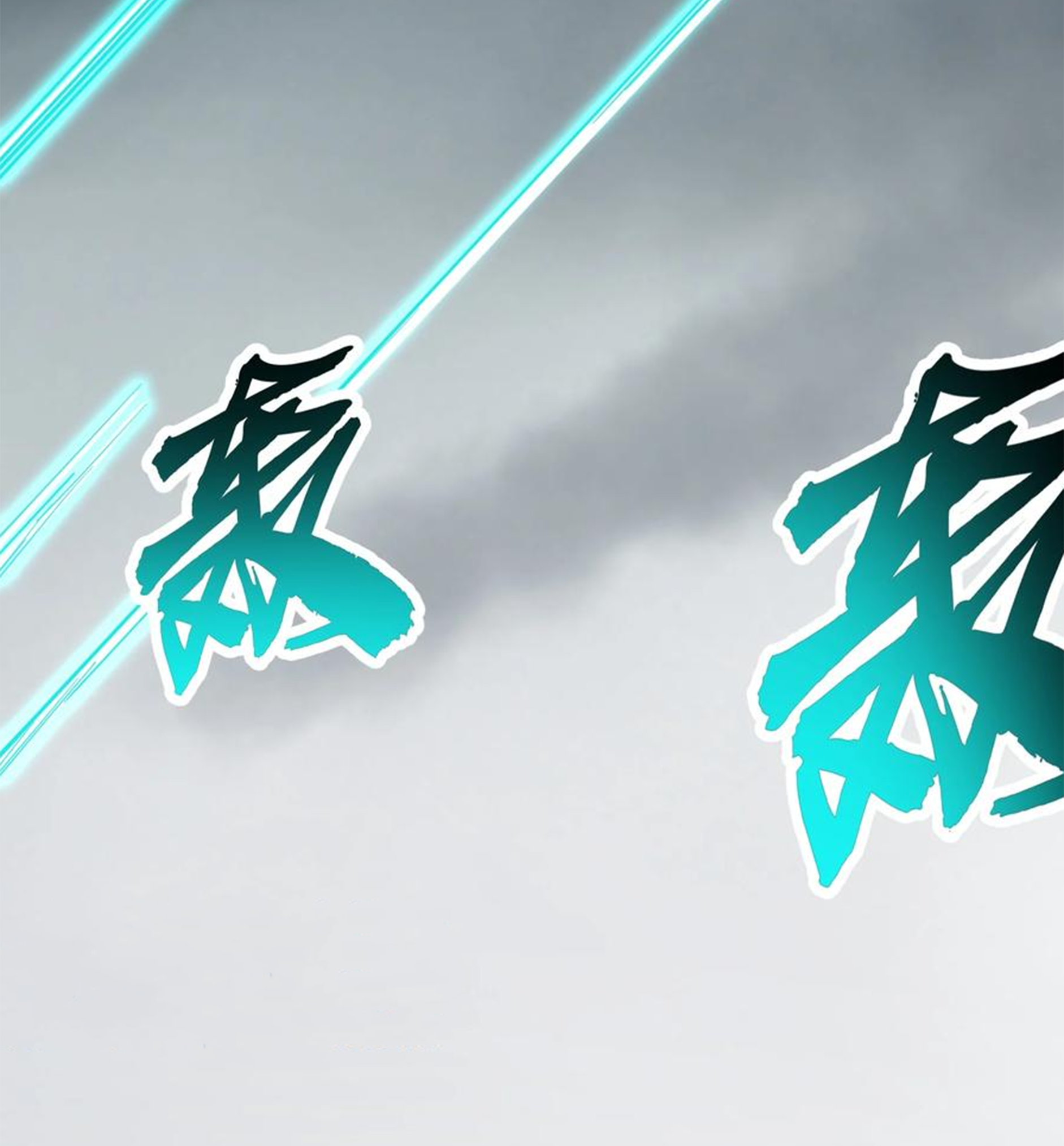 ชะตาตัวร้ายอย่างข้าจะตบ ตัวเอกก็ไม่ใช่เรื่องยากเกินไป ถูกไหม ? ตอนที่ 16 หน้า 33