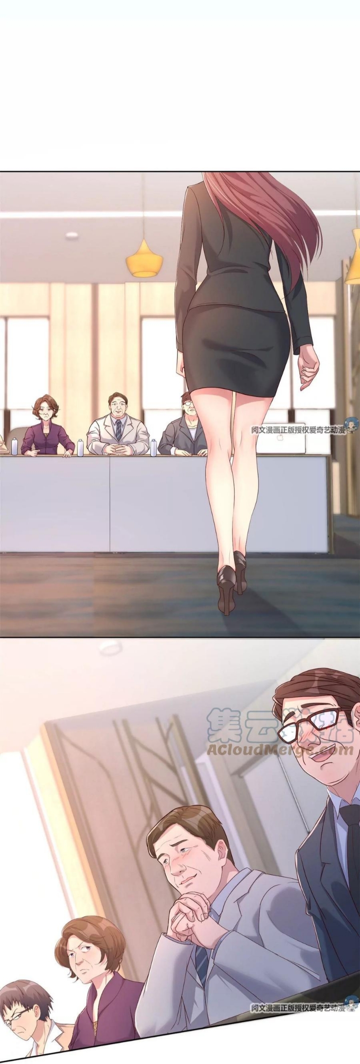 My sister is a famous star – พี่สาวฉันเป็นดาราดัง ตอนที่ 19 หน้า 7