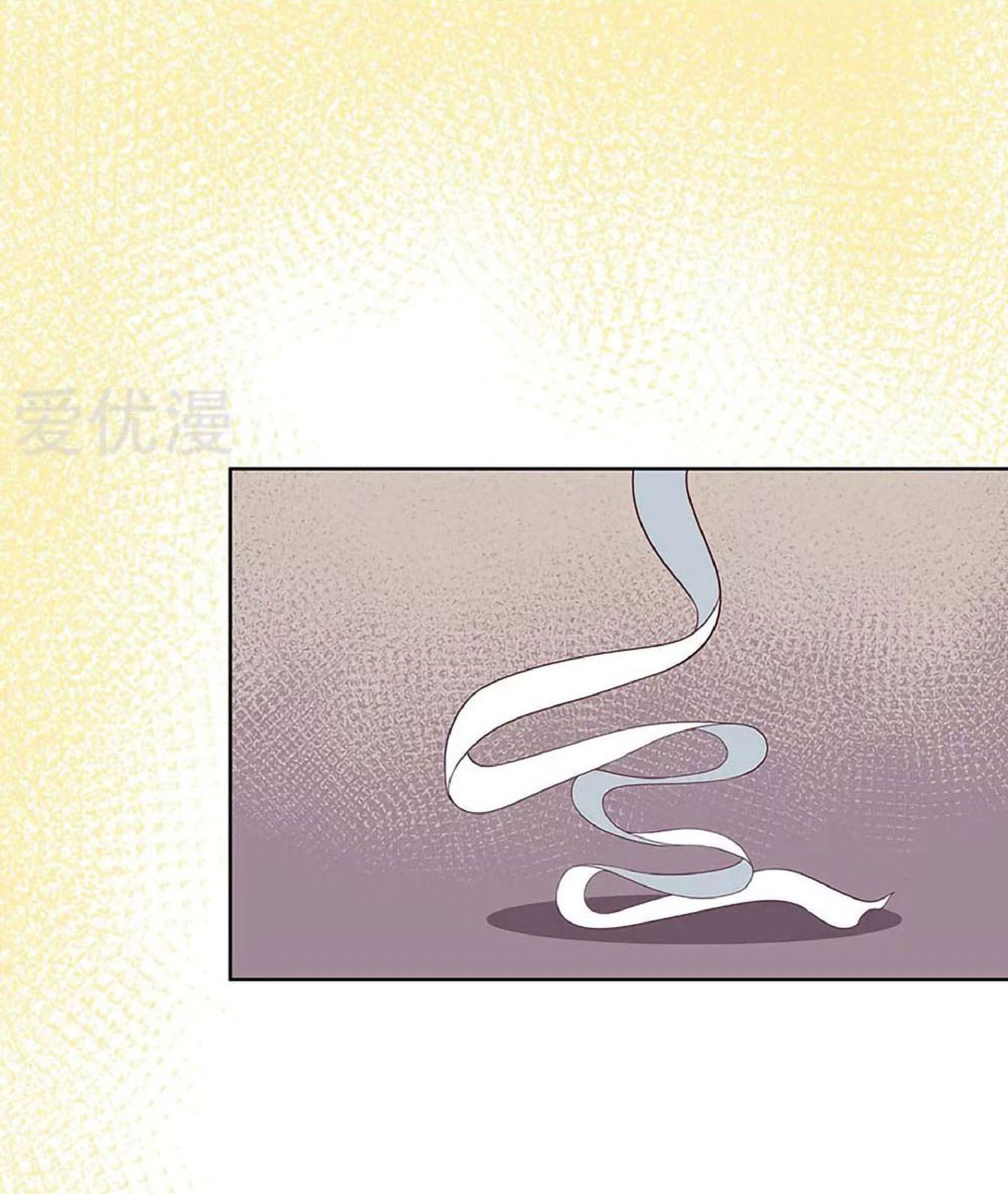 โครตเกรียนเซียนโอสด ตอนที่ 142 หน้า 27