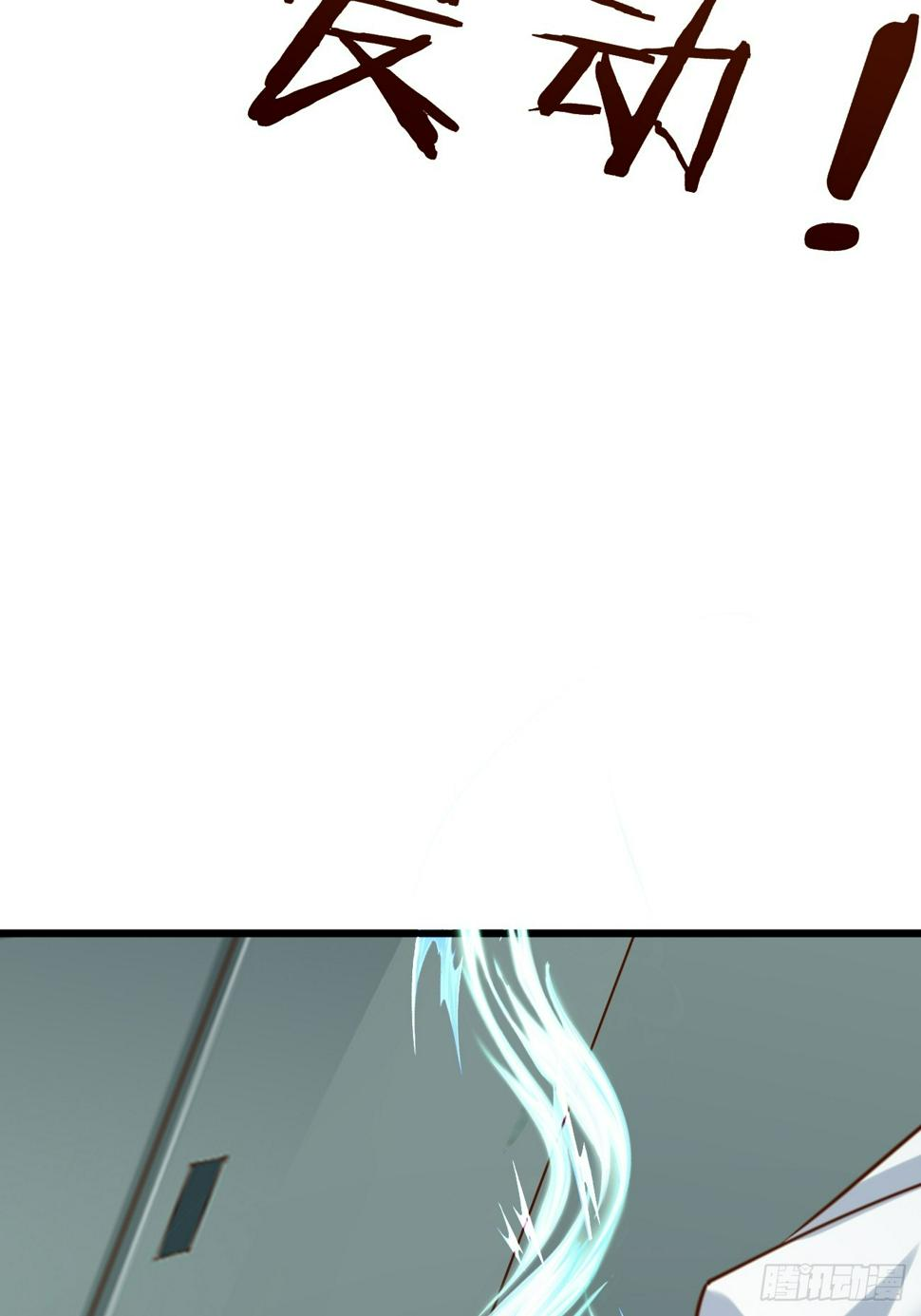 ฉันสุ่มตัวตนใหม่ทุกสัปดาห์ ตอนที่ 62 หน้า 45