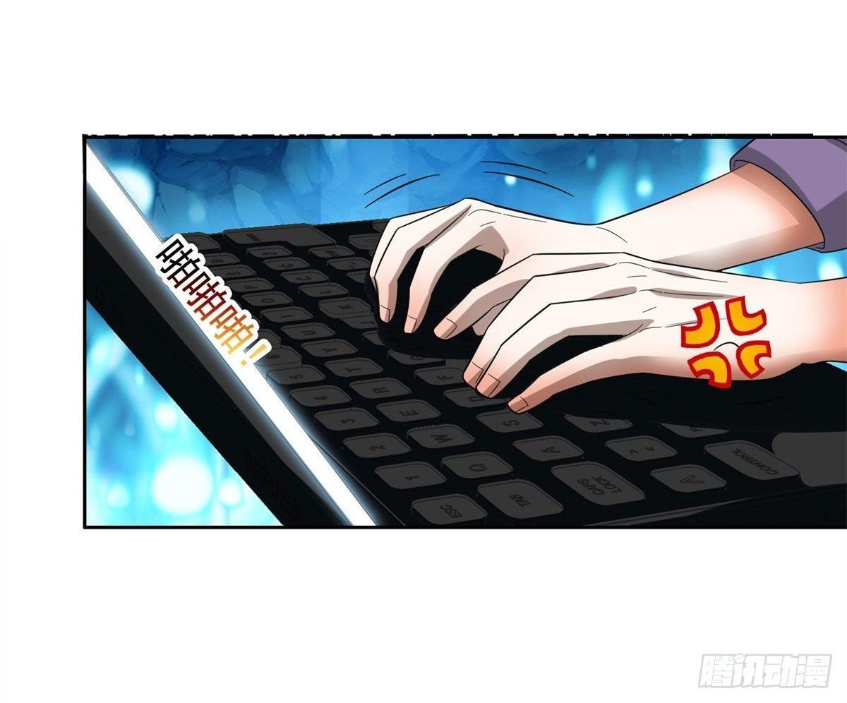 การเกิดใหม่ของพระเจ้ากับระบบผลาญเงินสุดกาว ตอนที่ 24 หน้า 25