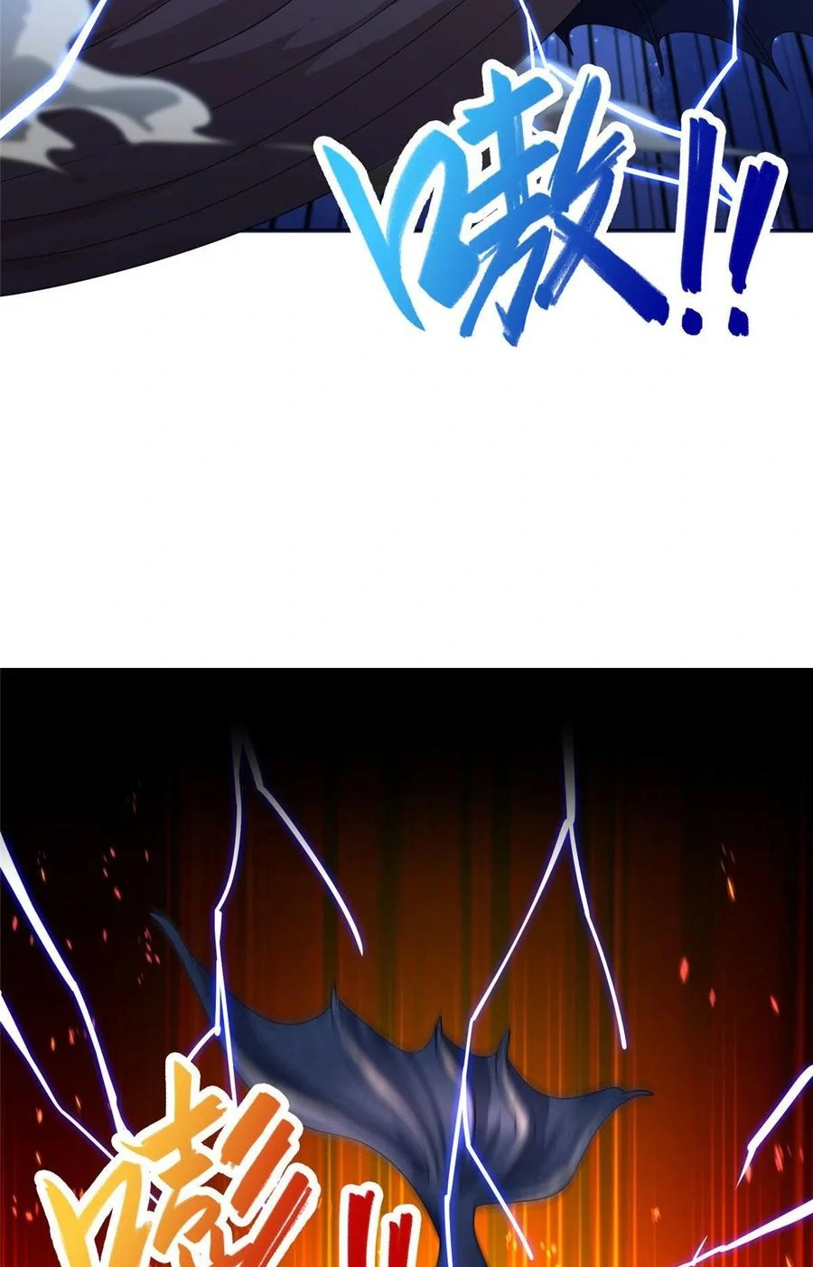 (ชนจีน) Dragon Master (จูหมิง นักรบเซียนมังกร) ตอนที่ 43 หน้า 45