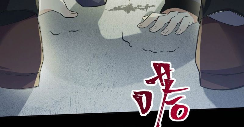 Dark sea Era ยุคแห่งทะเลมืด ตอนที่ 9 หน้า 123