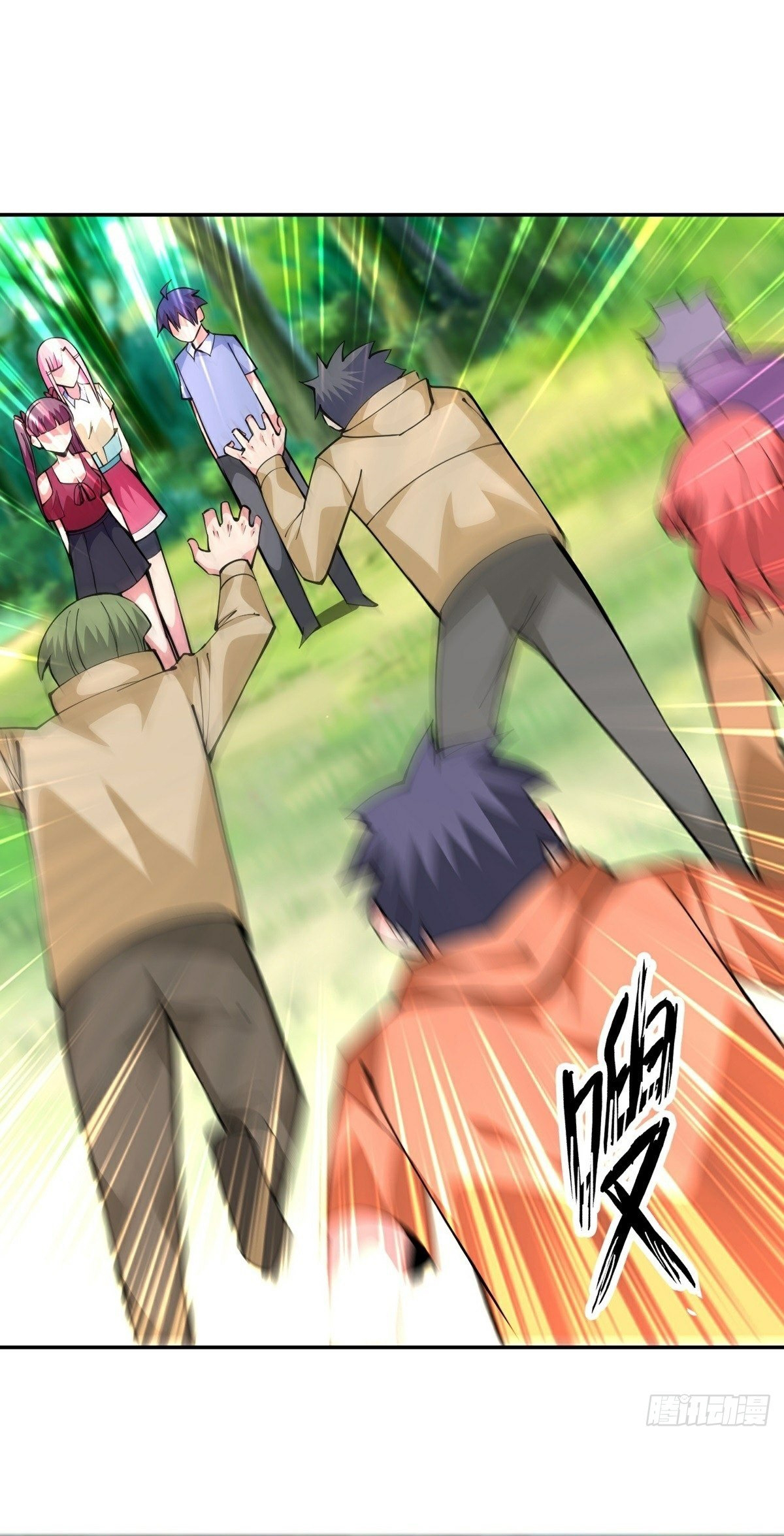 Wake up, master ท่านเจ้าสำนักหวนคืน ตอนที่ 14 หน้า 26