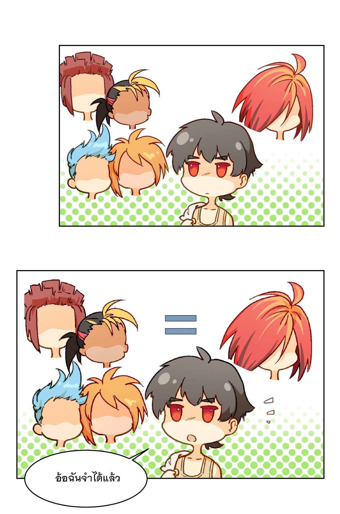 The King of Special Forces Reborn in School, Popular With Girls ตอนที่ 10 หน้า 10