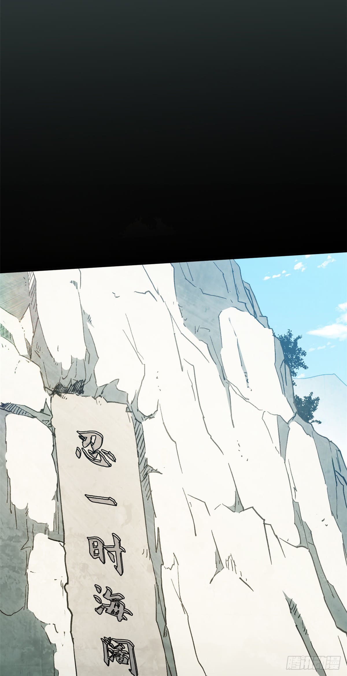 ระบบสุ่มดวงชะตา(ทันจีน) ตอนที่ 52 หน้า 35