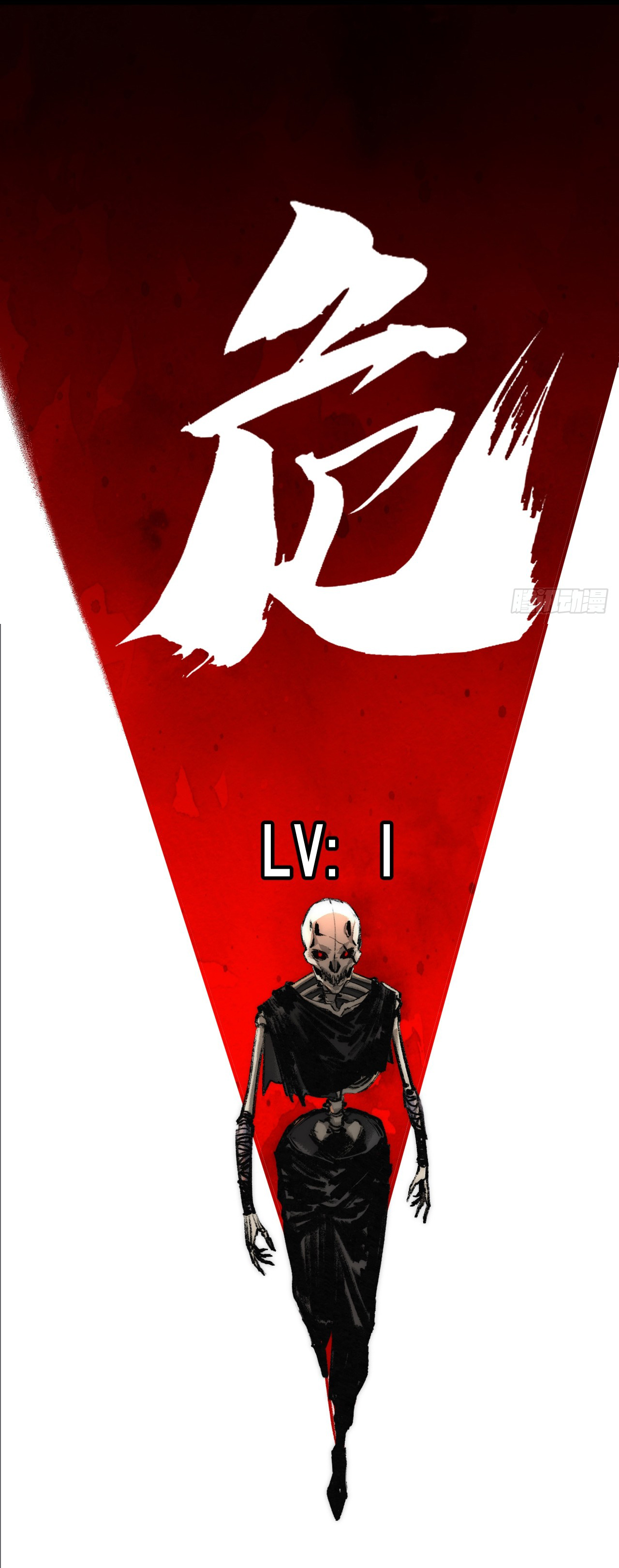 I'm the boss in Magic Moon ตอนที่ 3 หน้า 70