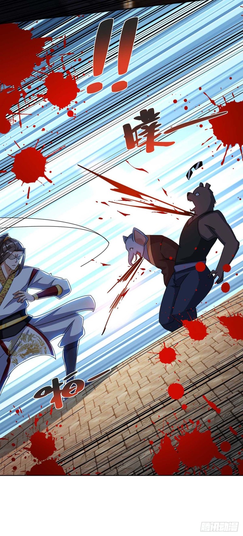 จักรพรรดิ 80,000 ปี ตอนที่ 108 หน้า 5