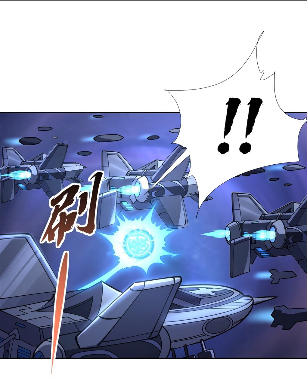 ศิษย์ของข้าล้วนมีอนาคตที่ยิ่งใหญ่ (ชนจีน) ตอนที่ 136 หน้า 11