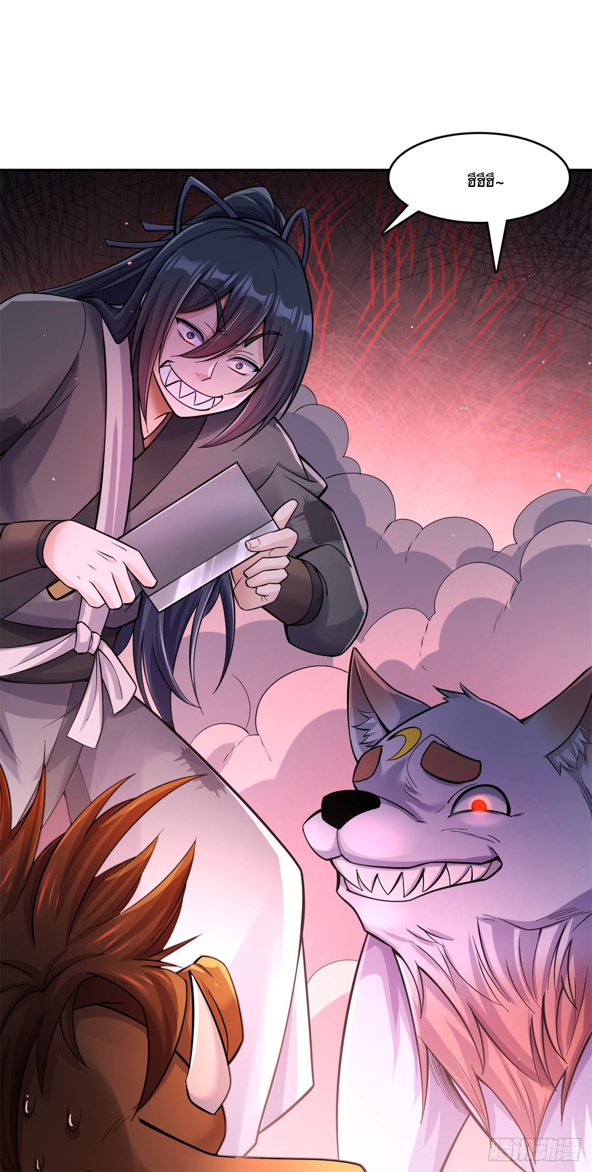 ด้วยเขตแดนกระบี่ ข้าสามารถเป็นเซียนกระบี่ได้ ตอนที่ 37 หน้า 19