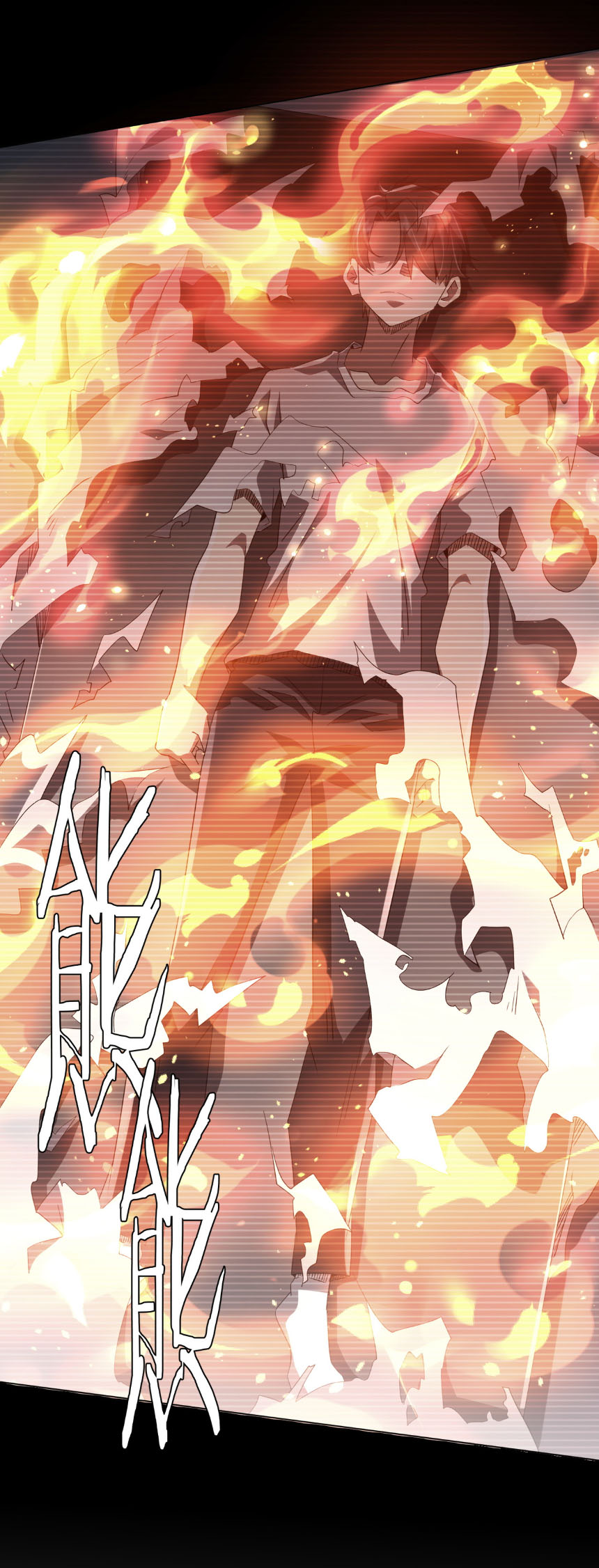 Start with trillions of coins ตอนที่ 198 หน้า 47