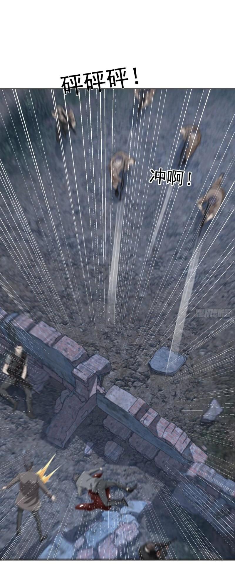 THE FIRST ORDER ตอนที่ 175 หน้า 40