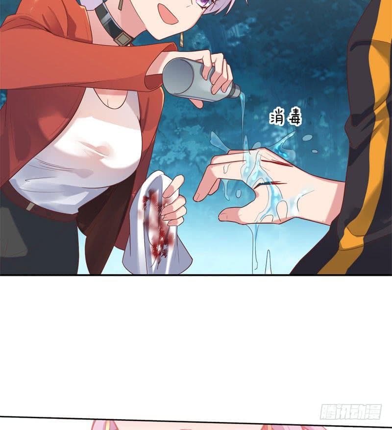 |. Carrying The Goddess Along (จบss1) ตอนที่ 41 หน้า 21