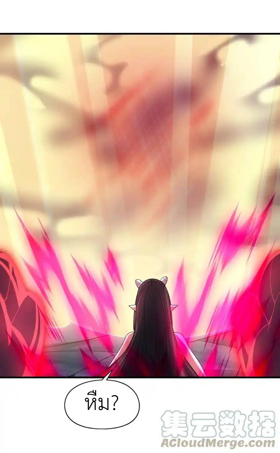 My Harem Is Entirely Female Demon Villains ตอนที่ 74 หน้า 53