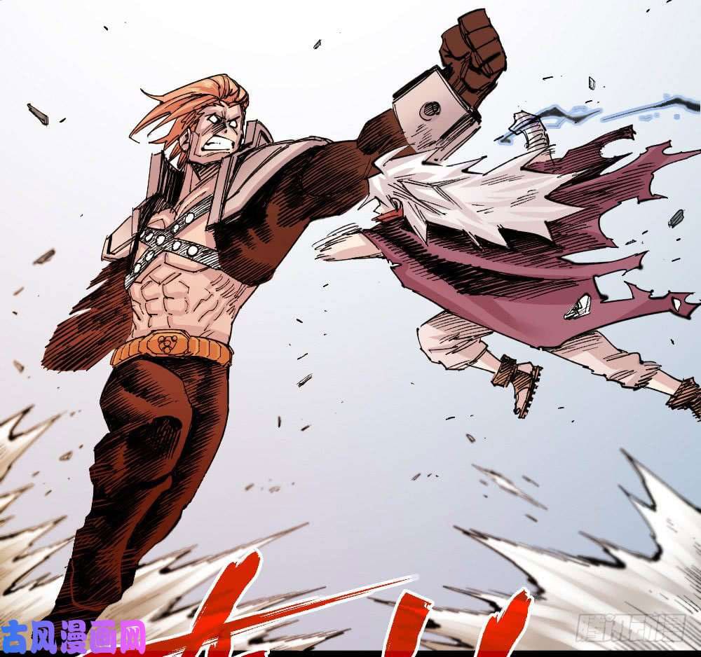 The doctor's Supremacy ตอนที่ 34 หน้า 15